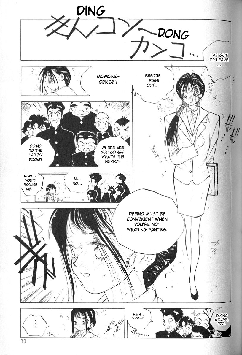 MOMONE 1 Ch.02-06 - Page 37