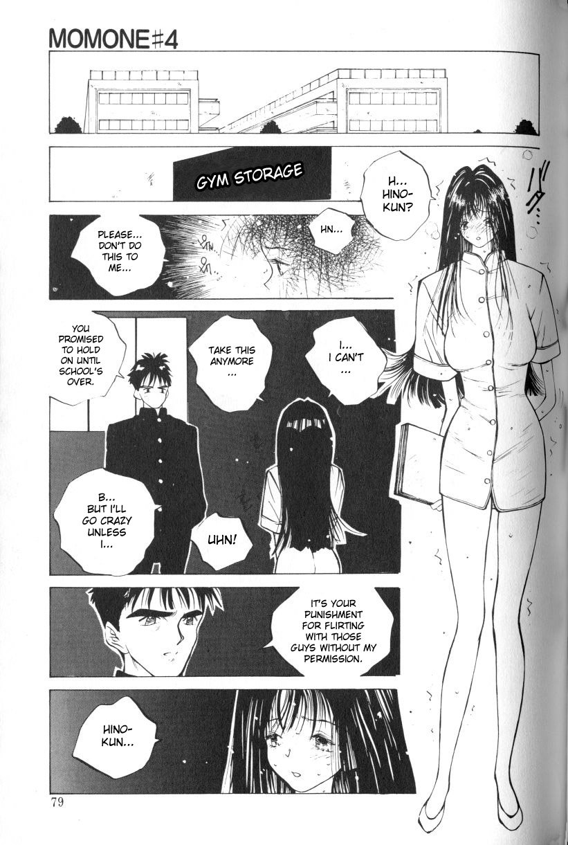 MOMONE 1 Ch.02-06 - Page 45
