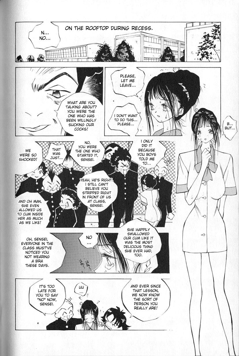 MOMONE 1 Ch.02-06 - Page 90
