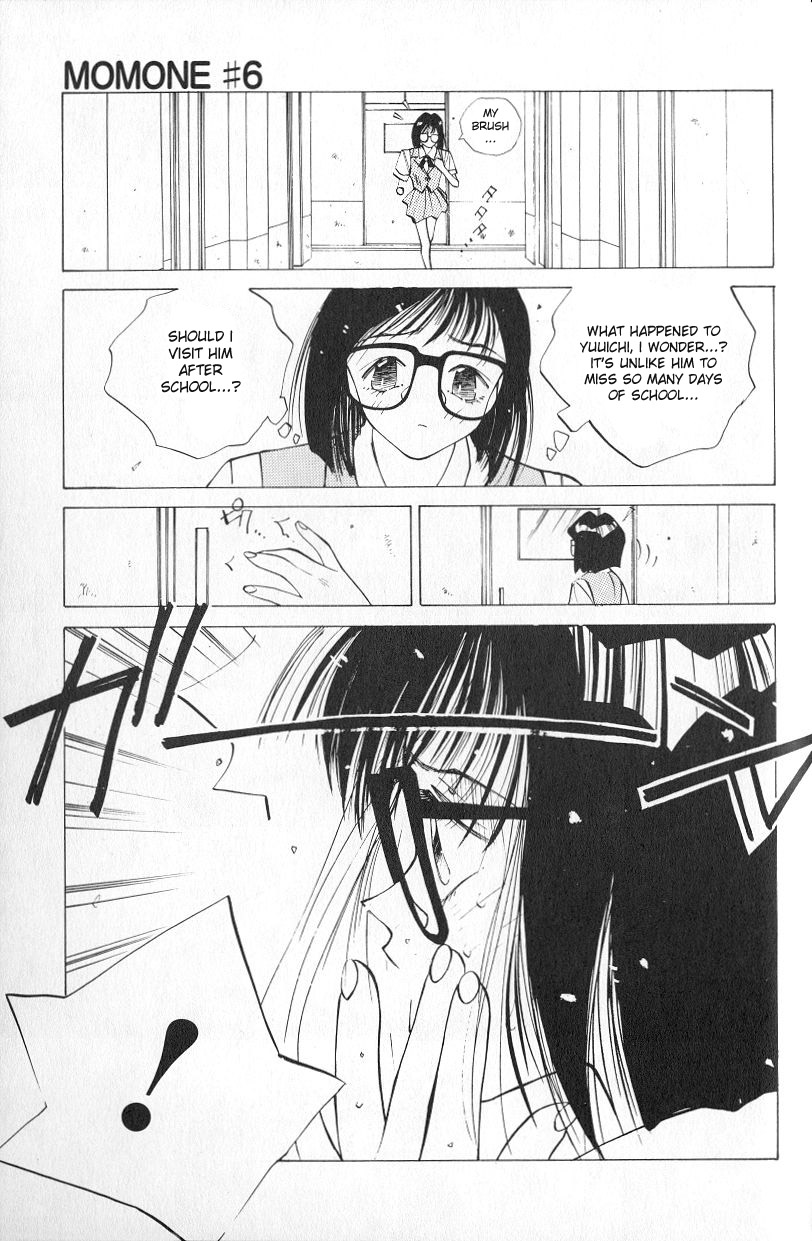 MOMONE 1 Ch.02-06 - Page 99