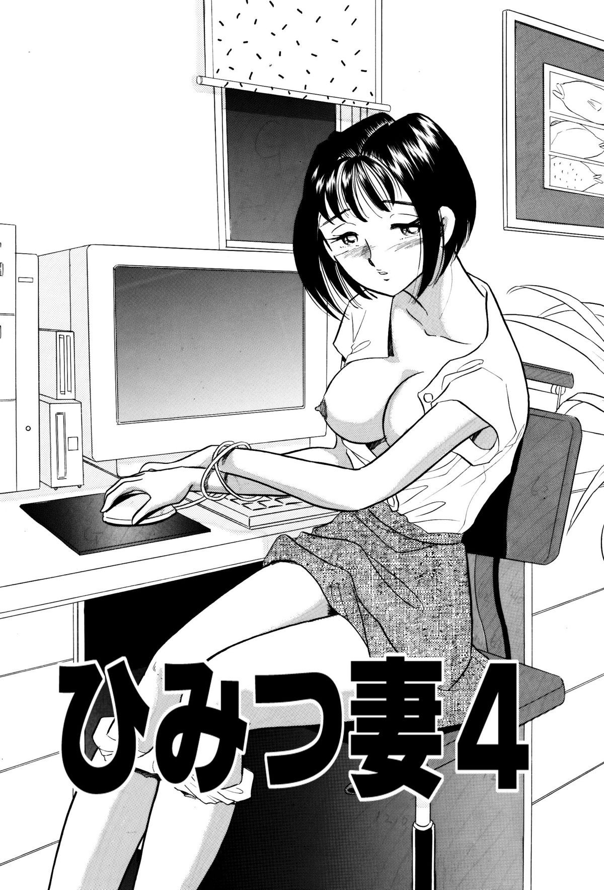 Preview page 1