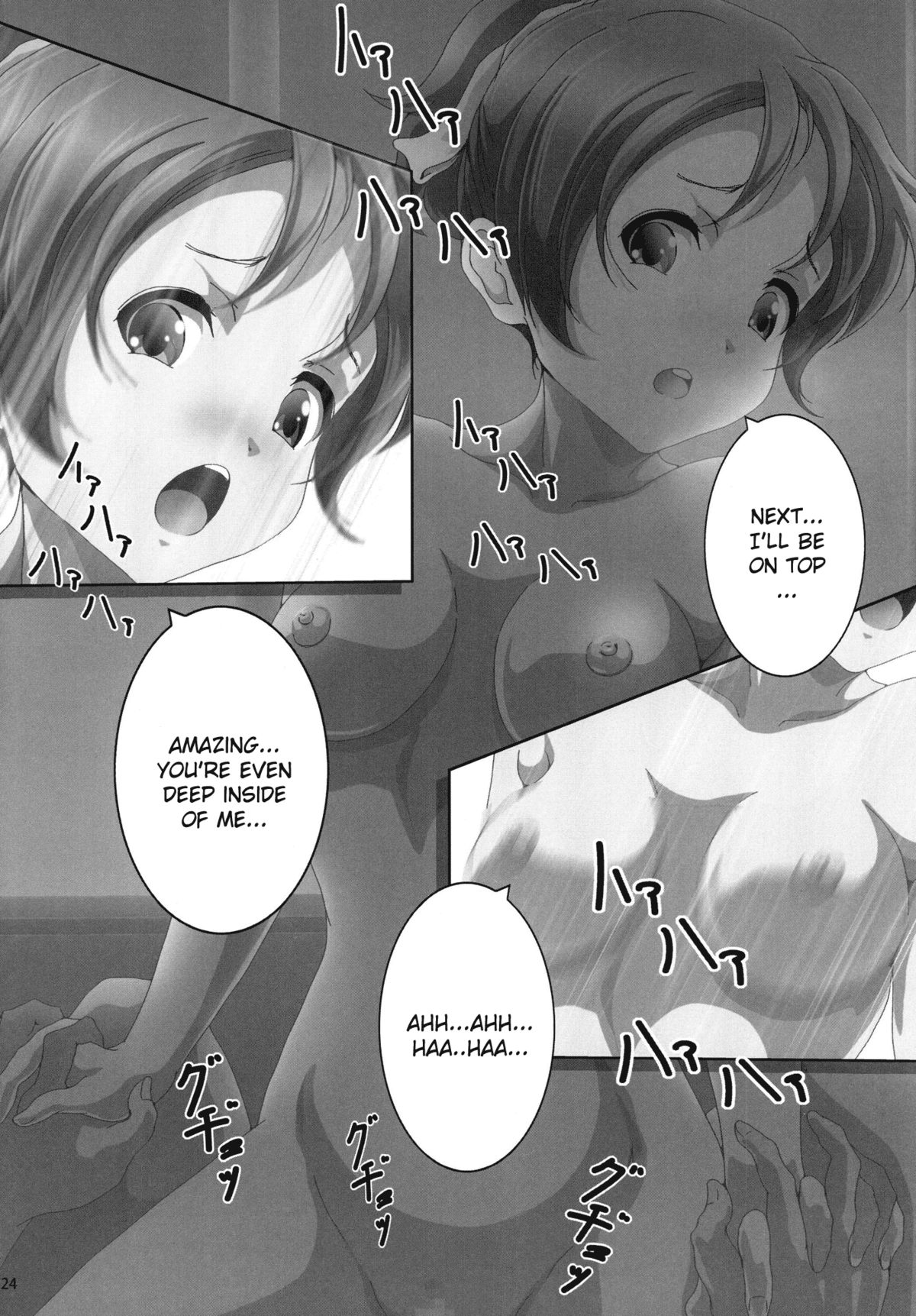 [Otokojuku (Nanashi Noizi)] [Ui] (K-On!) [English] [CGrascal] [Digital] - Page 26