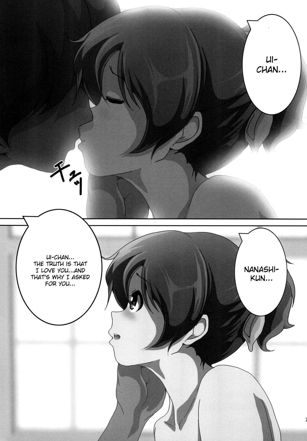 [Otokojuku (Nanashi Noizi)] [Ui] (K-On!) [English] [CGrascal] [Digital] - Page 9
