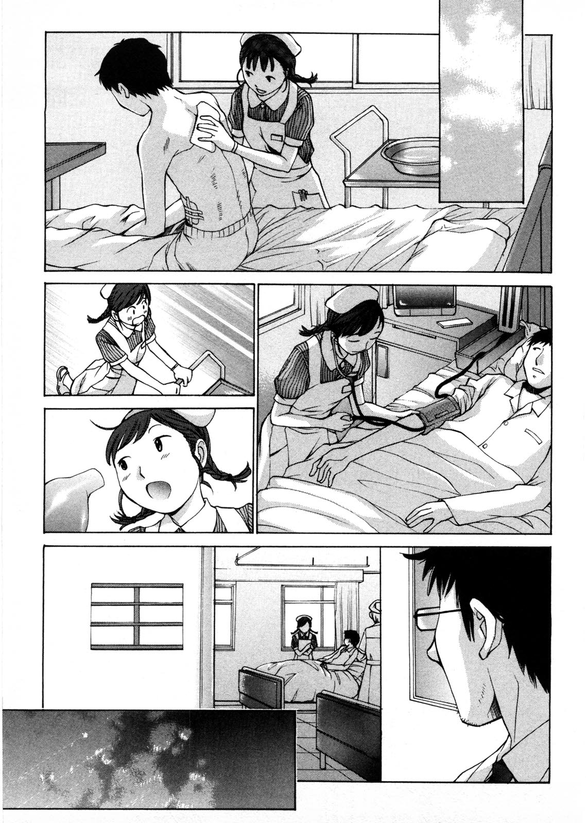 Himitsu no Kyuukyuubako - Page 34