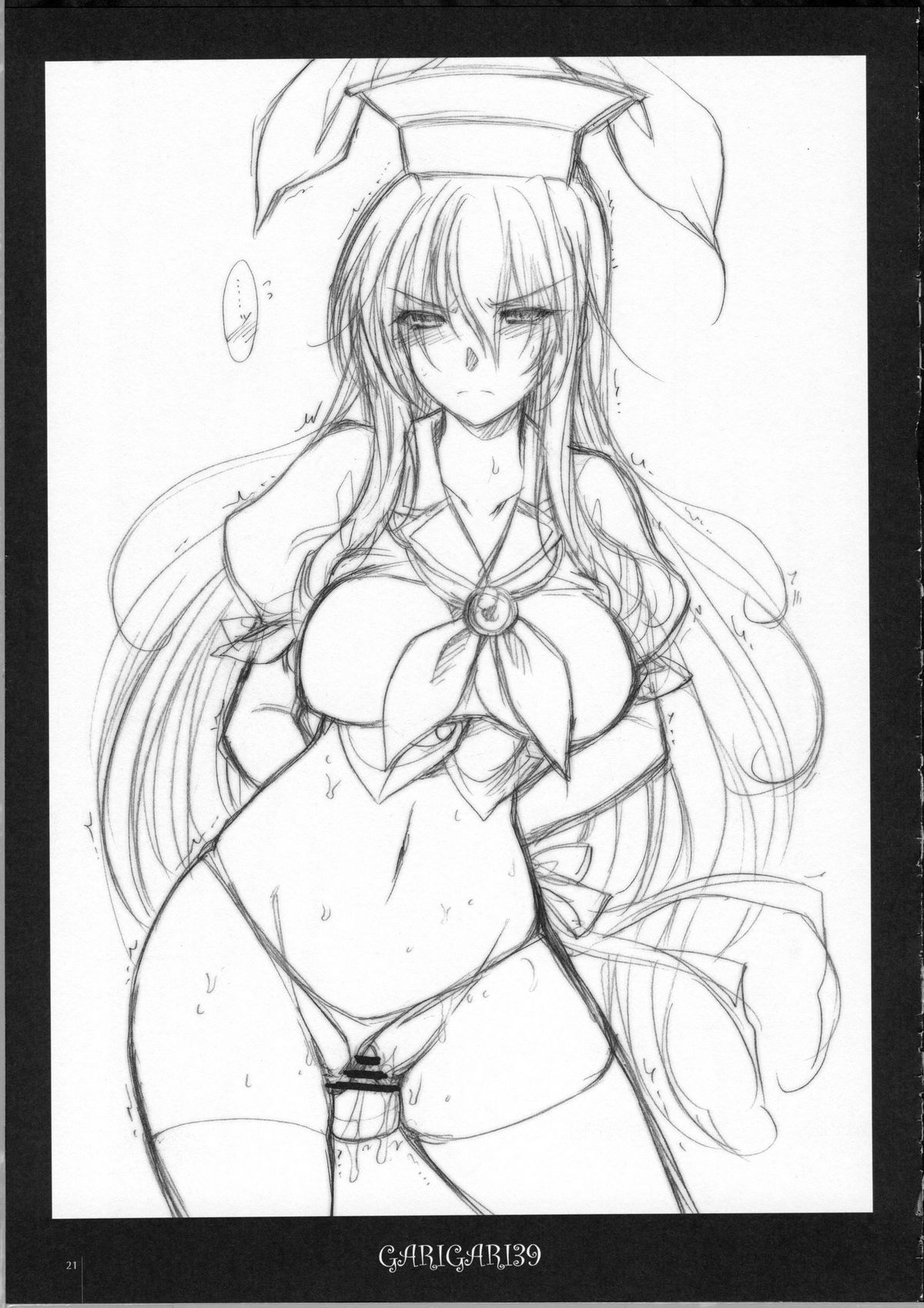 GARIGARI 39 - Page 20