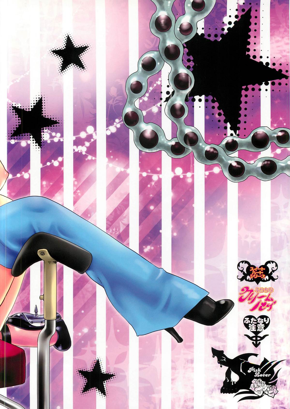 Harahara Heroine Fan Kanshasai - Page 38