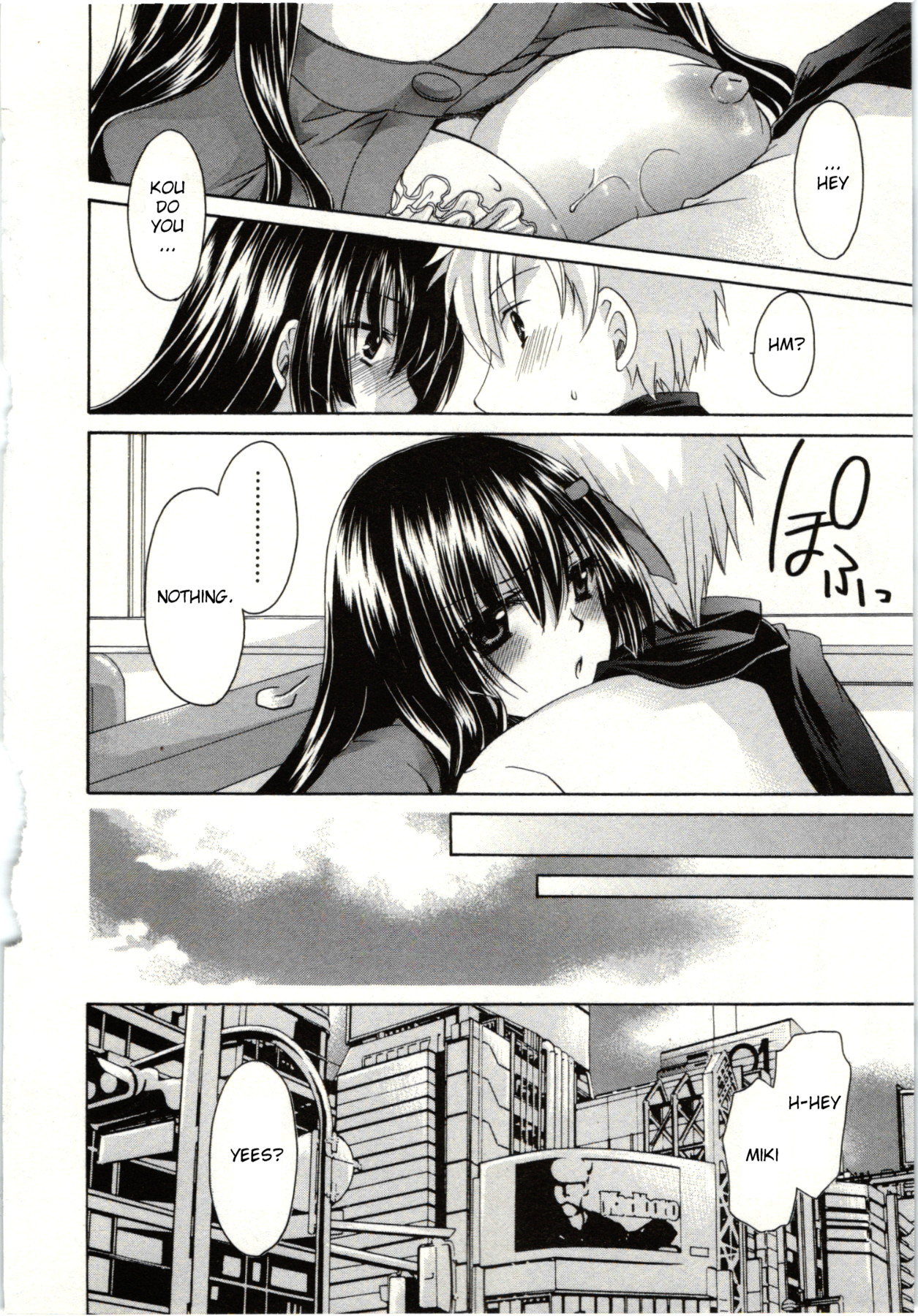 Himegoto - Page 101