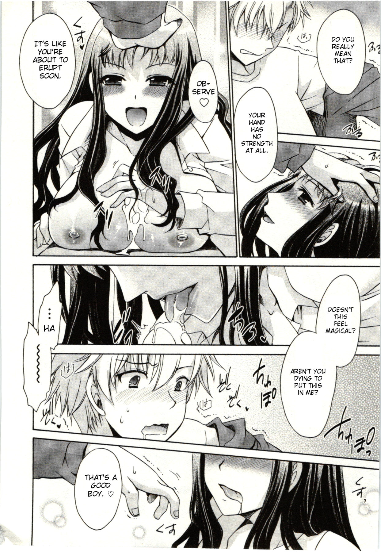 Himegoto - Page 115