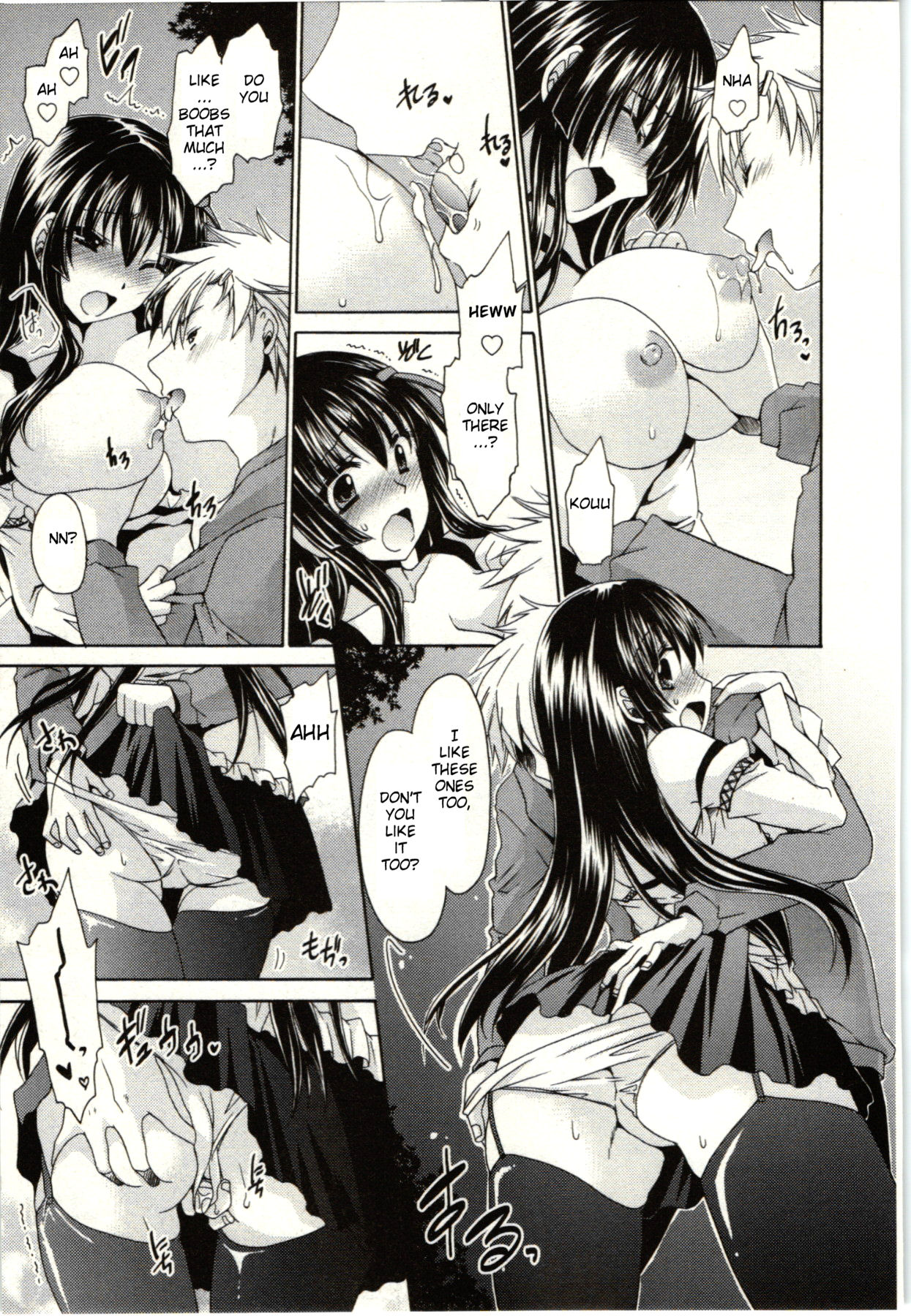 Himegoto - Page 134