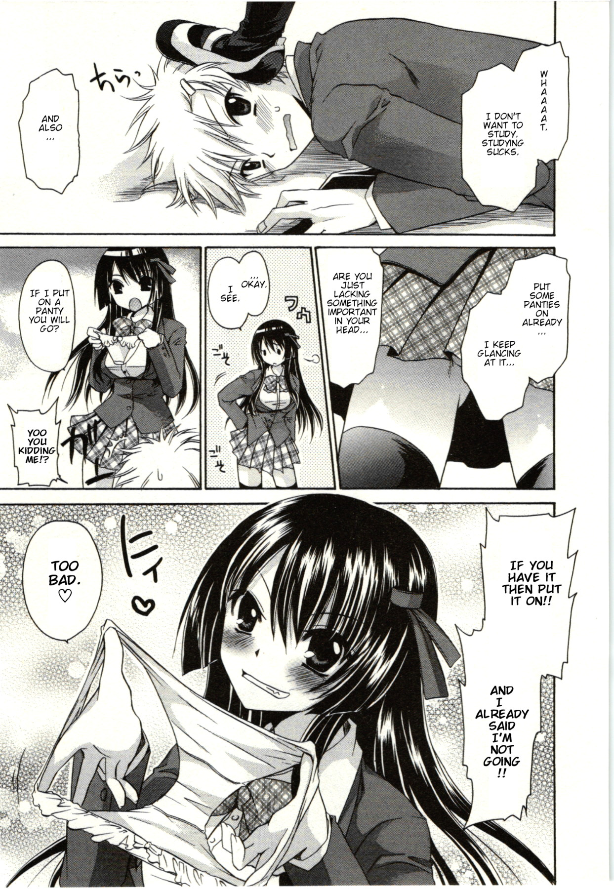 Himegoto - Page 28