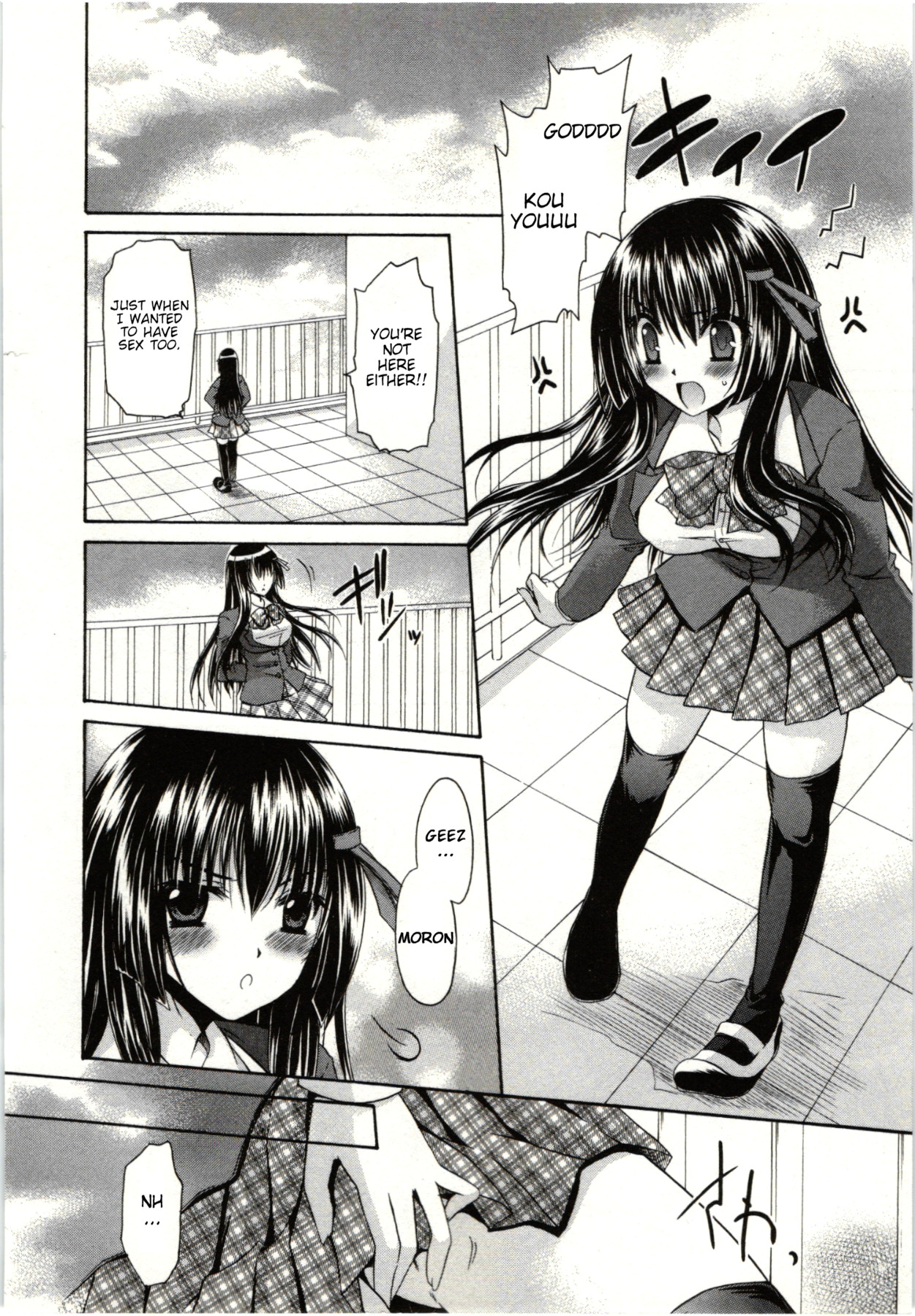 Himegoto - Page 53