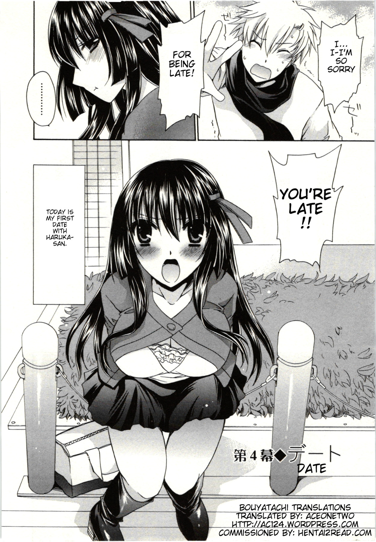 Himegoto - Page 65