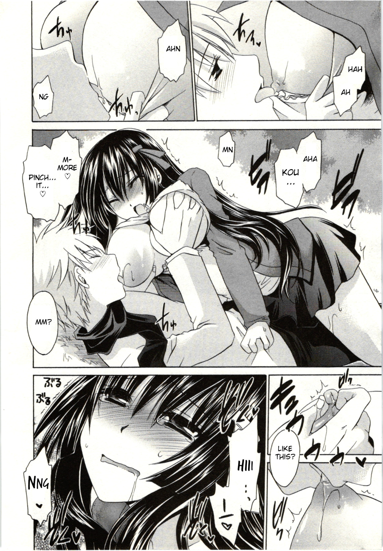 Himegoto - Page 73