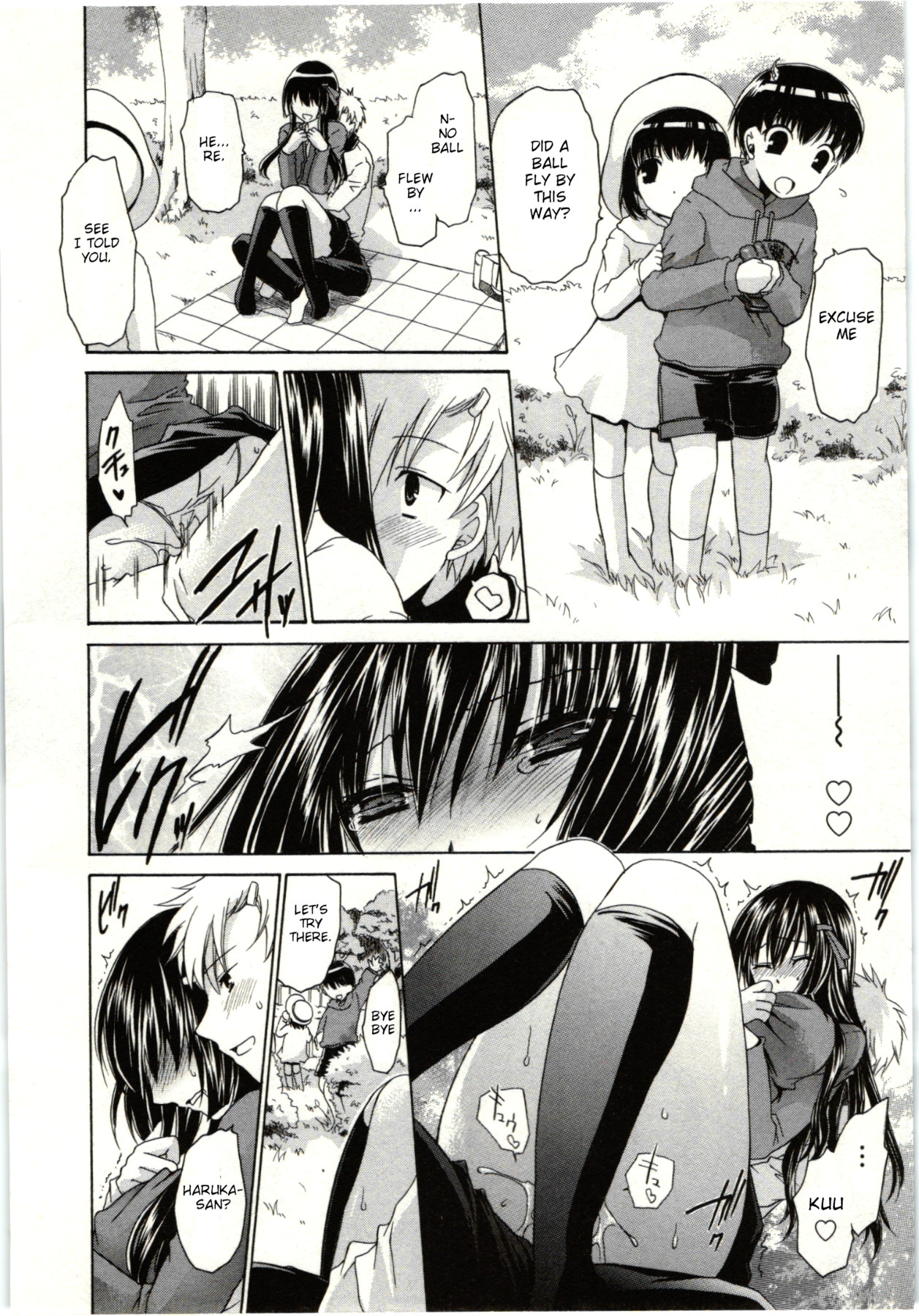 Himegoto - Page 77