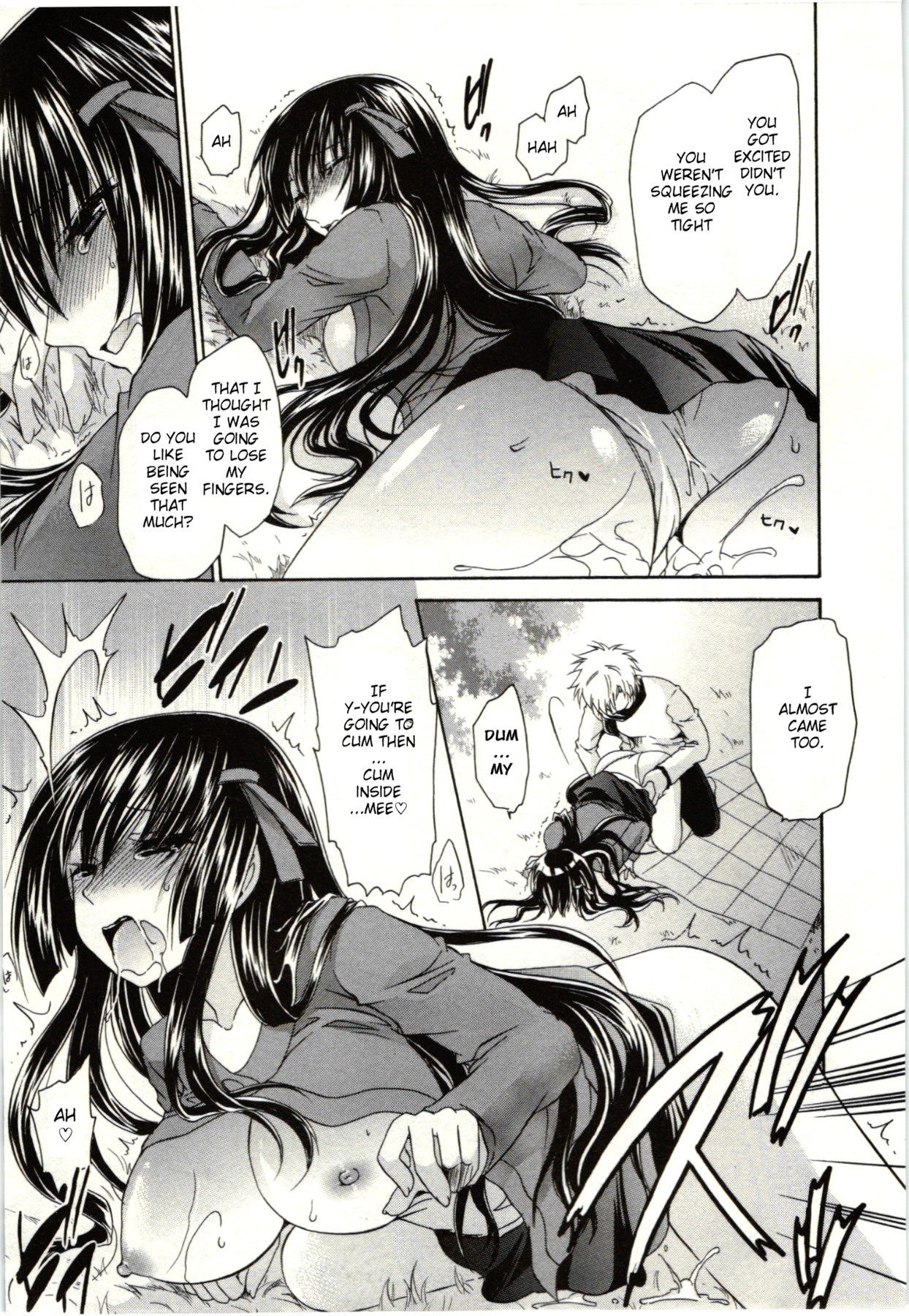 Himegoto - Page 78
