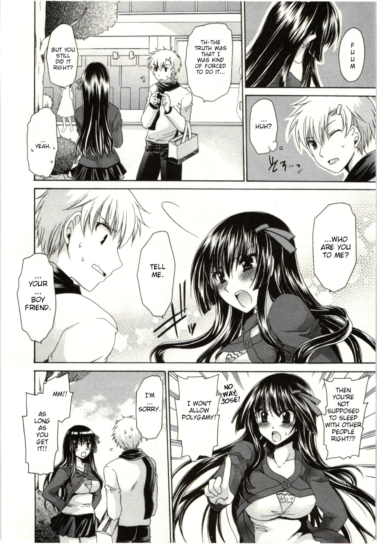 Himegoto - Page 89