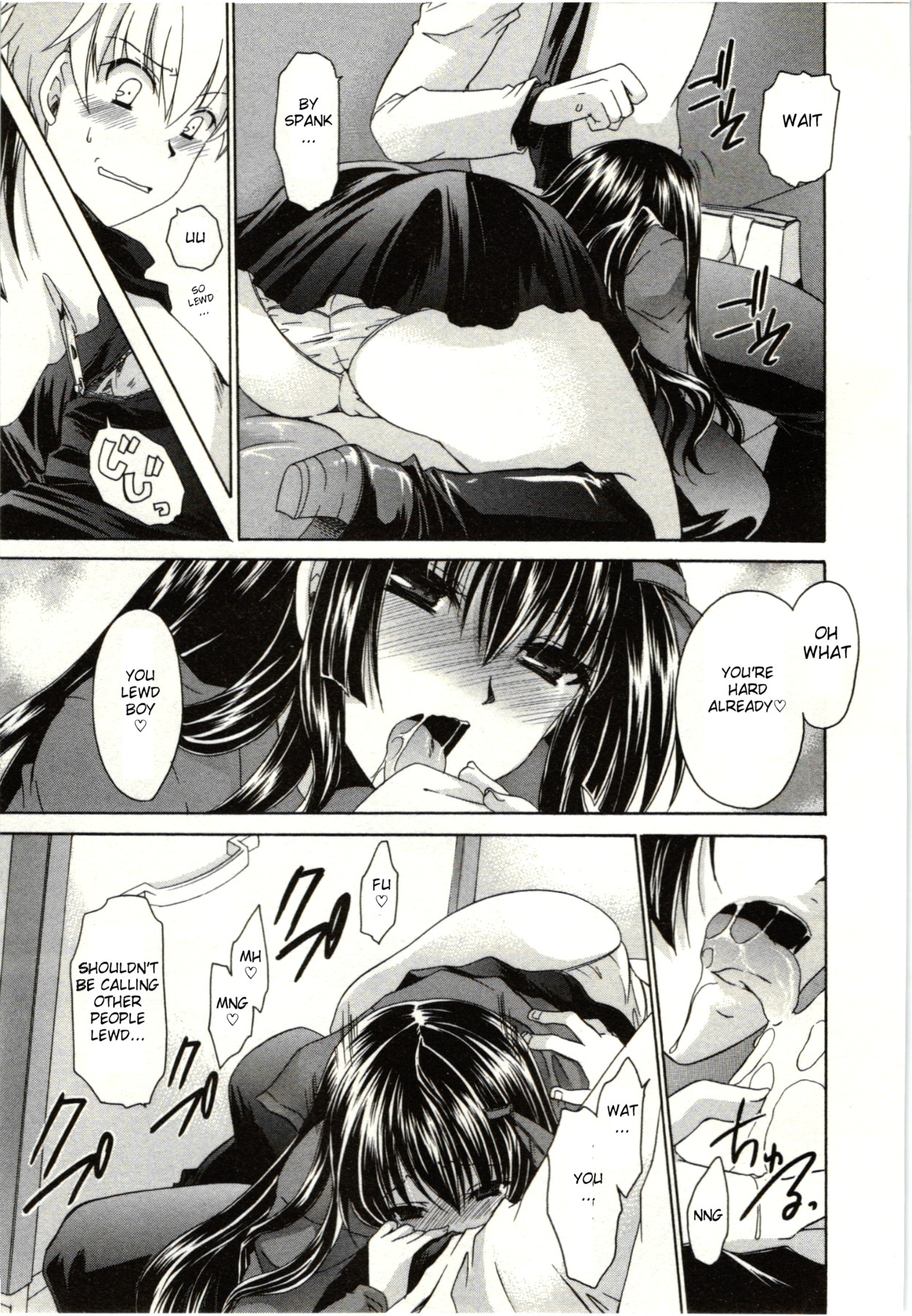 Himegoto - Page 92