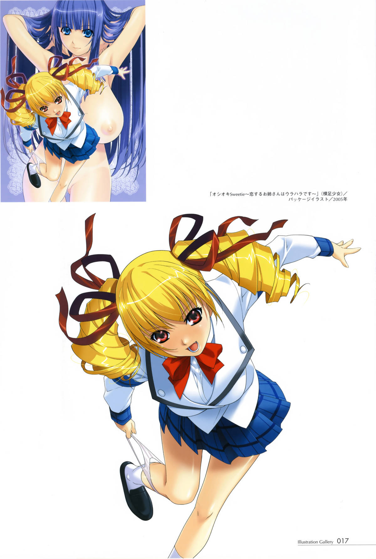 Velvet Skin ~ INO Art Works - Page 14