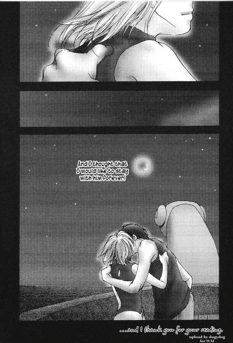 Love Logue - Page 37