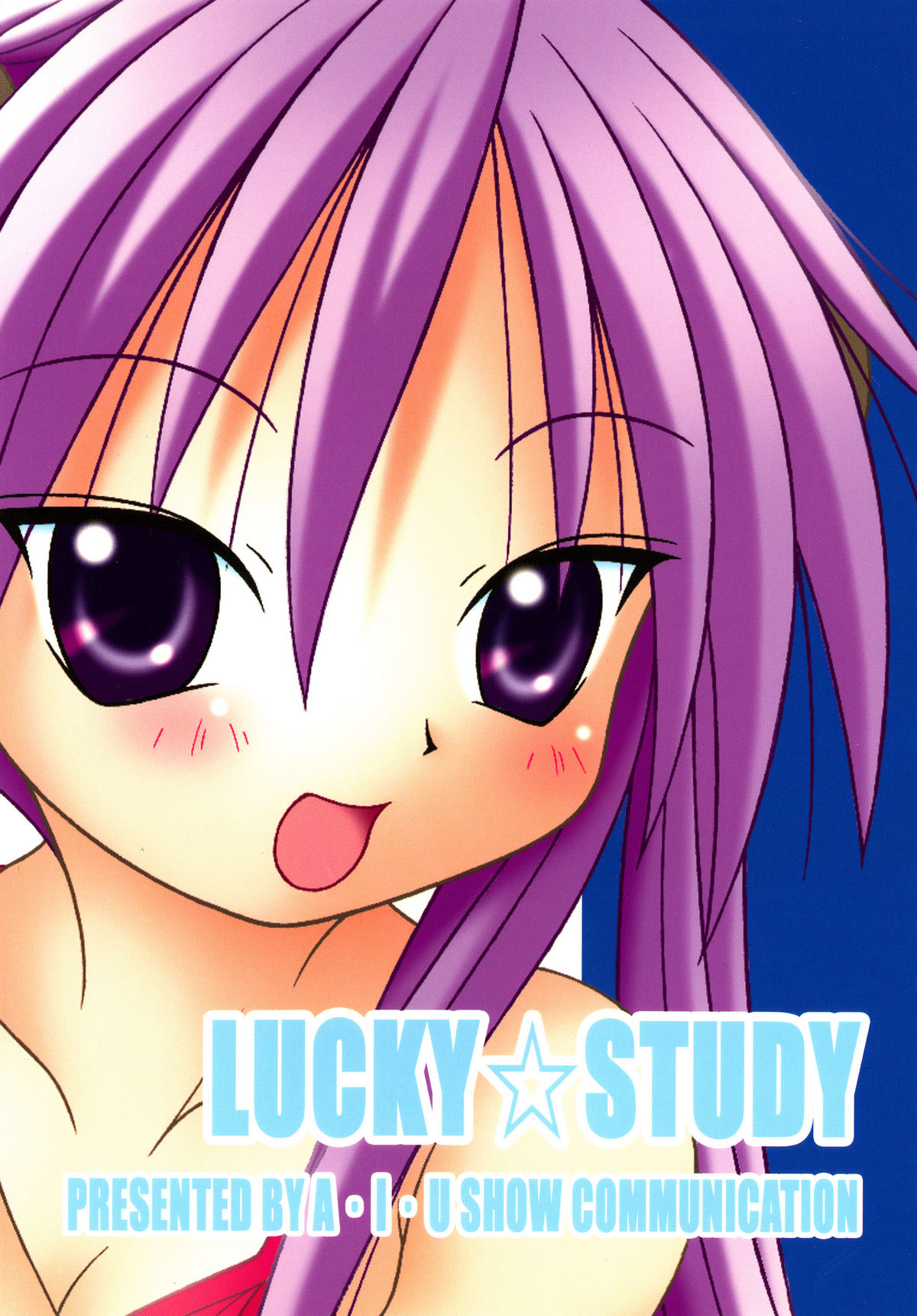 LUCKY☆STUDY - Page 27
