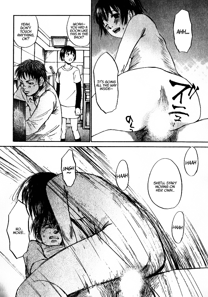 Shoujo, Guitar o Hiku Ch. 2 - Page 11