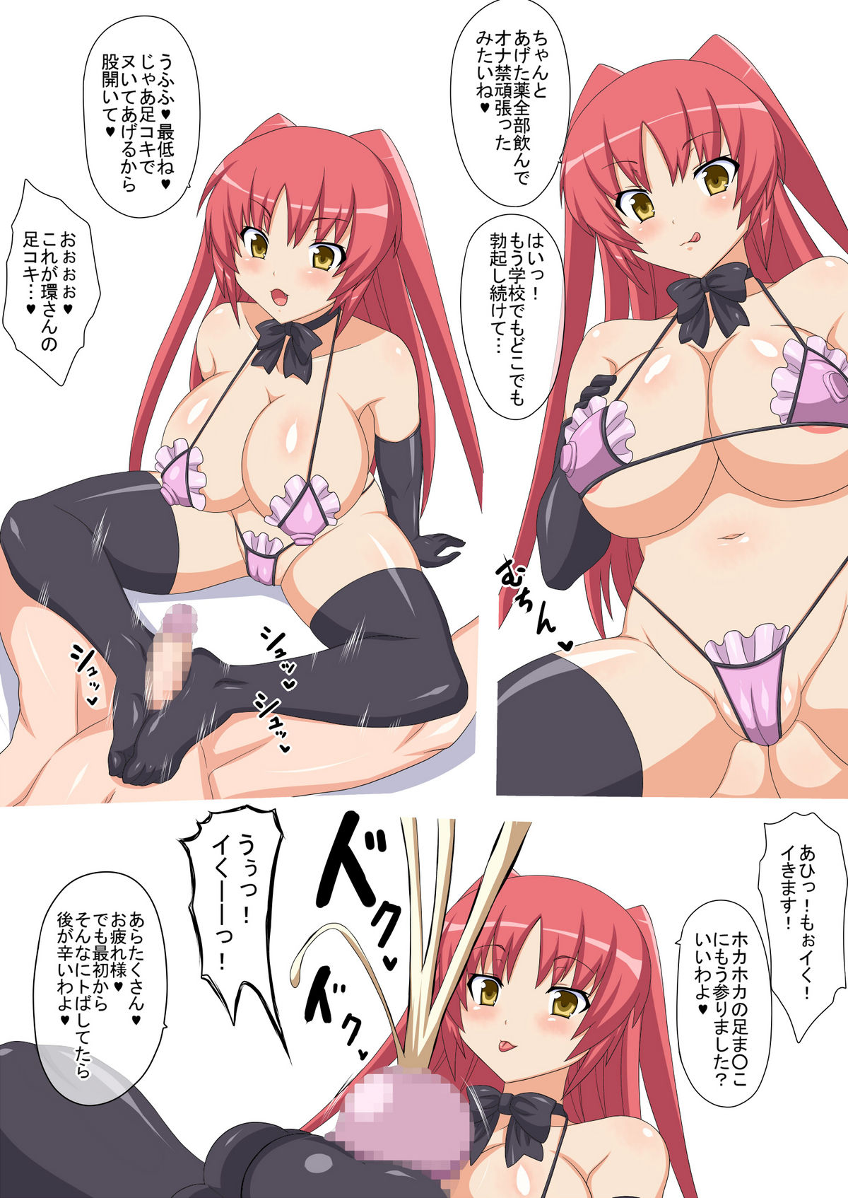 Preview page 2
