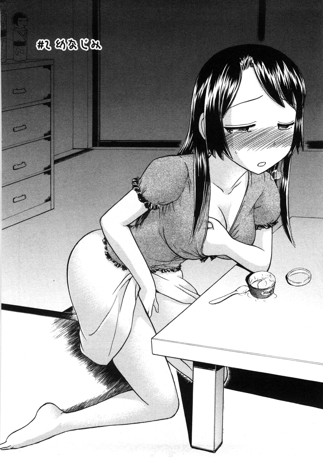 Hikikomori na Kanojo to ×××suru Houhou - Page 29