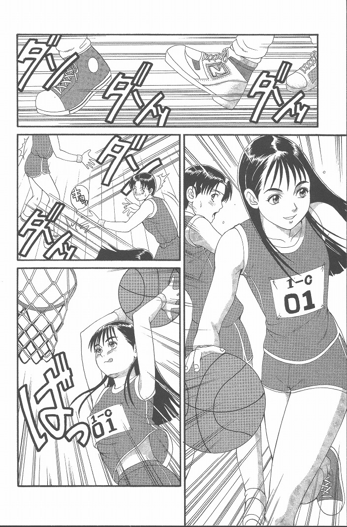 Hinomaru-Kun no Hen! - Page 31