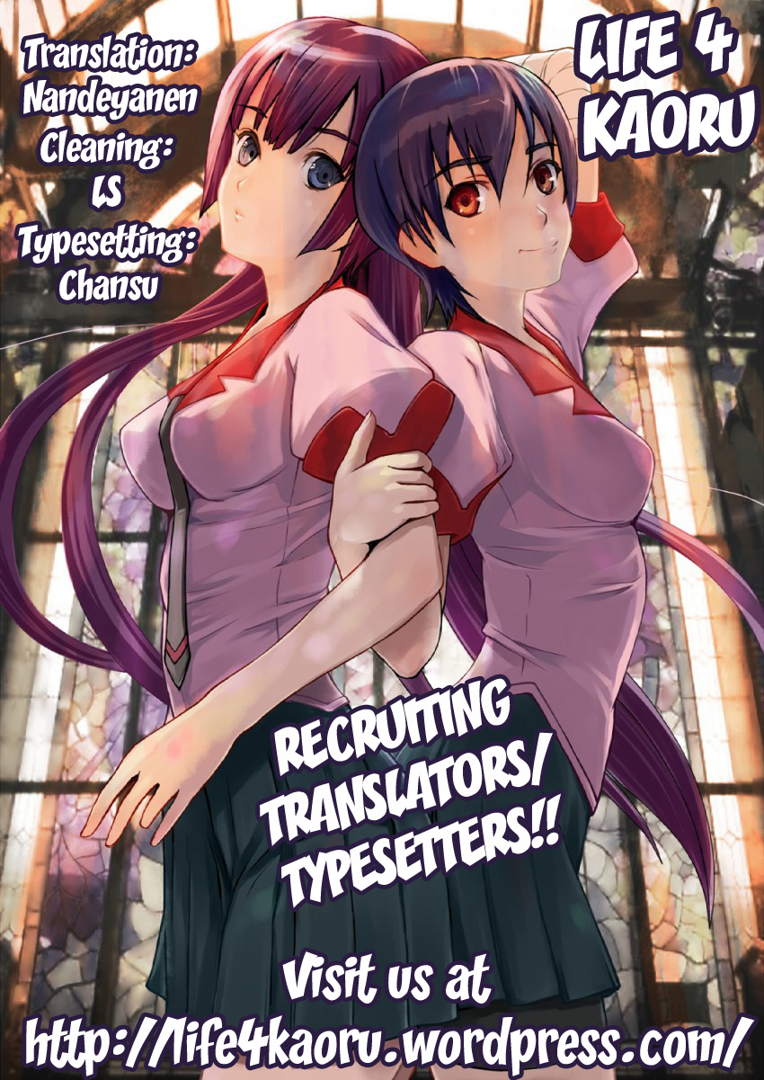 Suruga Monkeys - Page 14