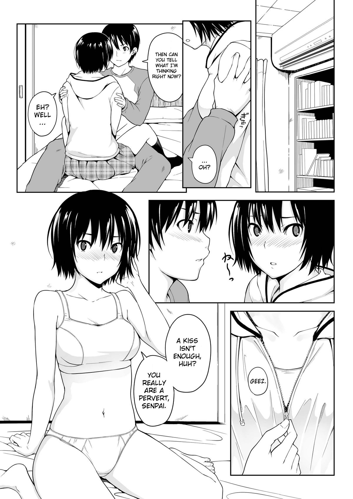 Ai Want Kiss - Page 14