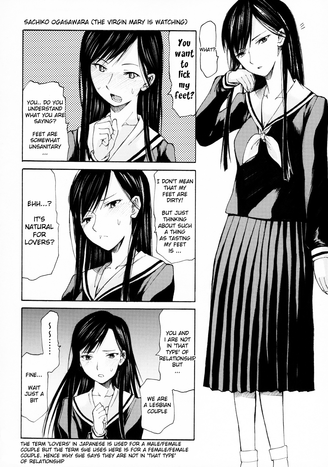 Yorozu fetishism - Page 13