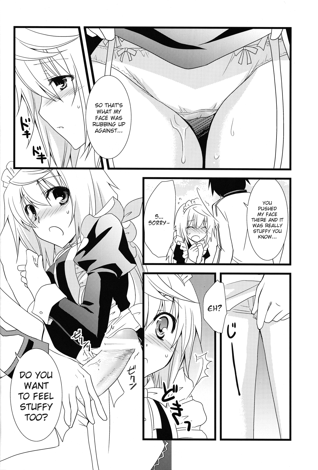 LOVE MASTER - Page 21