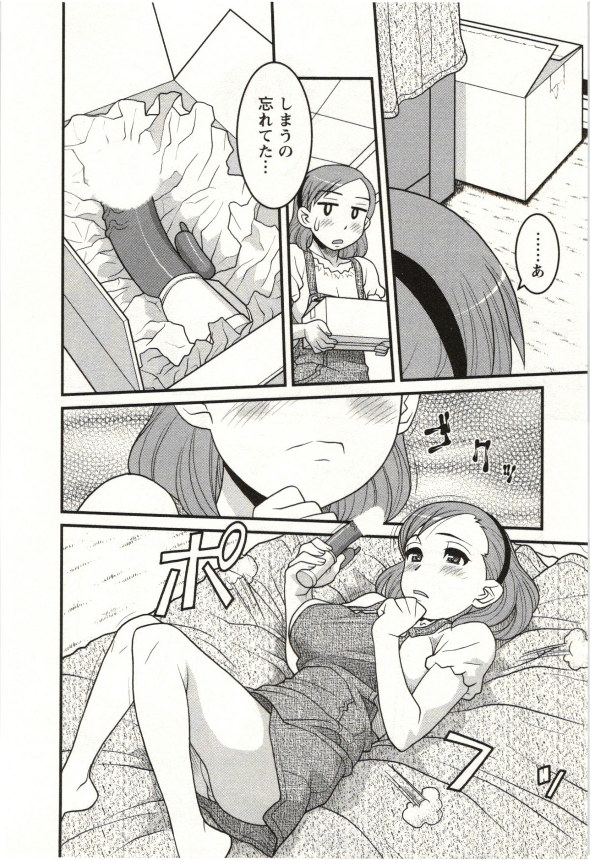 Boku no Kanojo ga Eroi Wake Vol.02 - Page 160