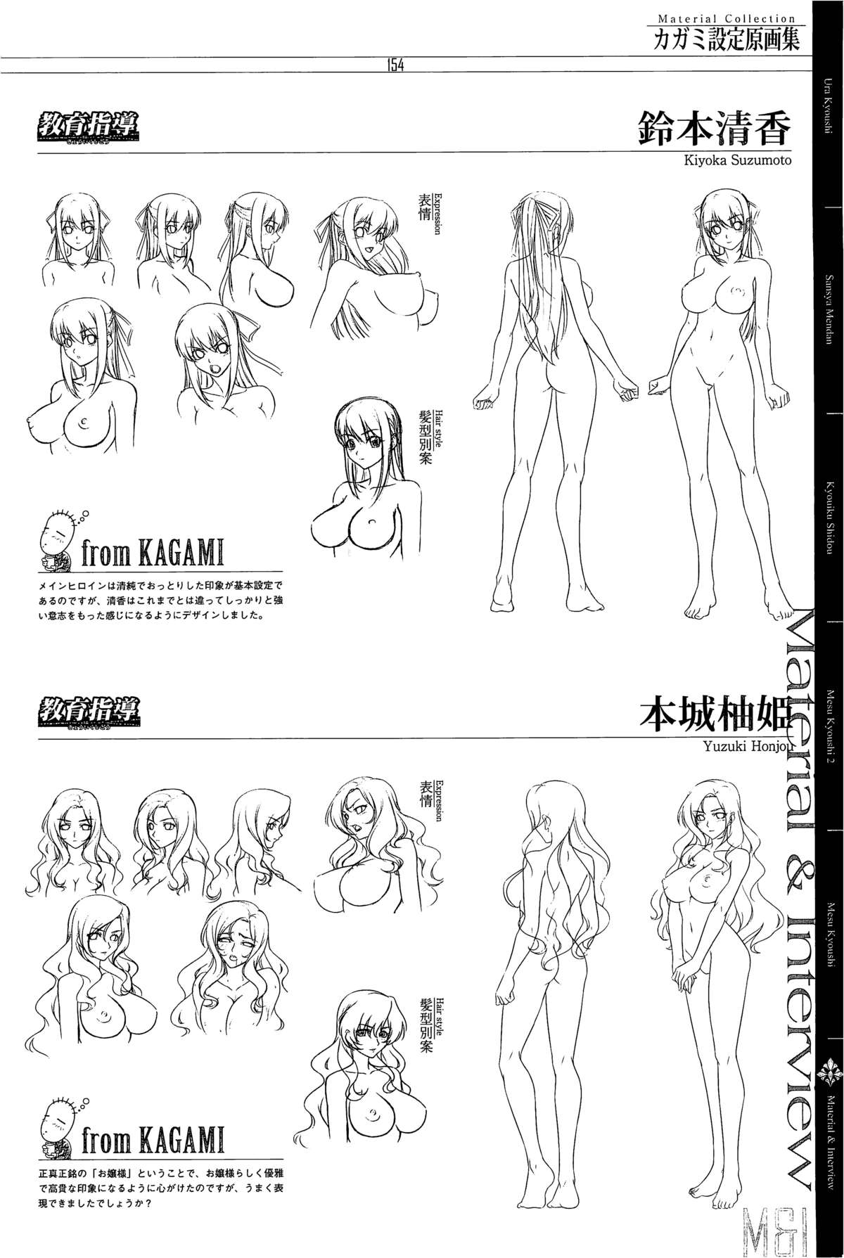 КАРТИНА Kagami X Bishop Art Works - Page 247