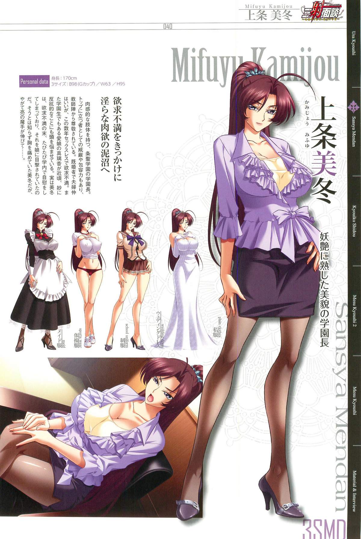 КАРТИНА Kagami X Bishop Art Works - Page 39
