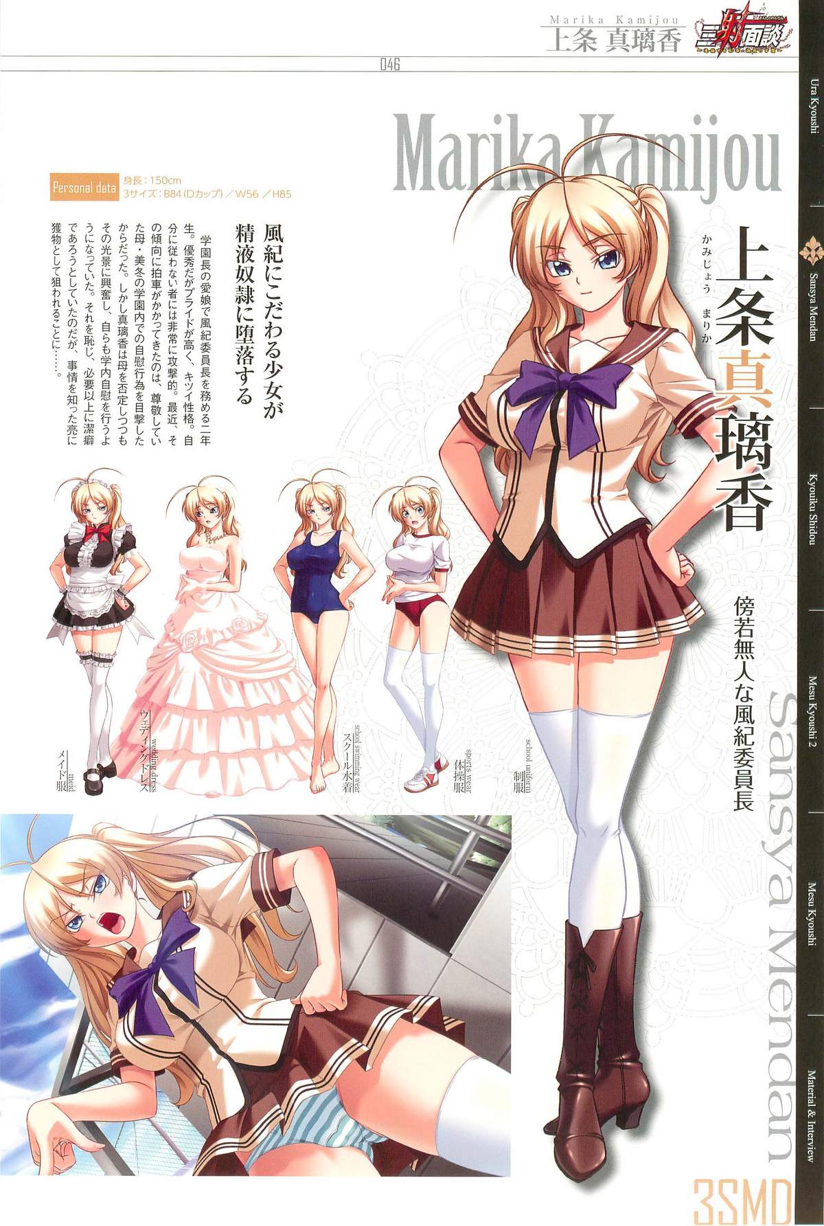 КАРТИНА Kagami X Bishop Art Works - Page 45