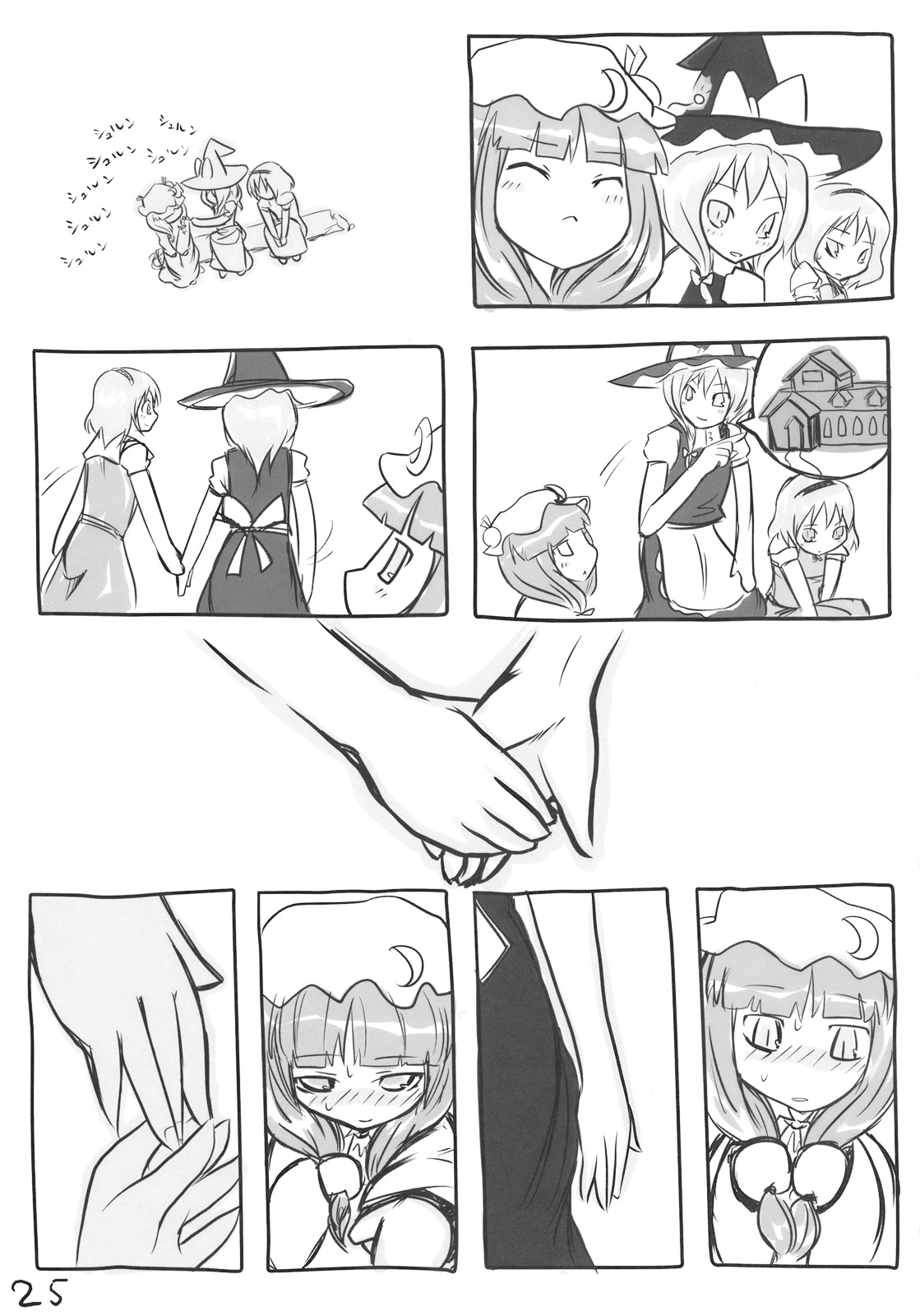 AriMariPachu~n - Page 25