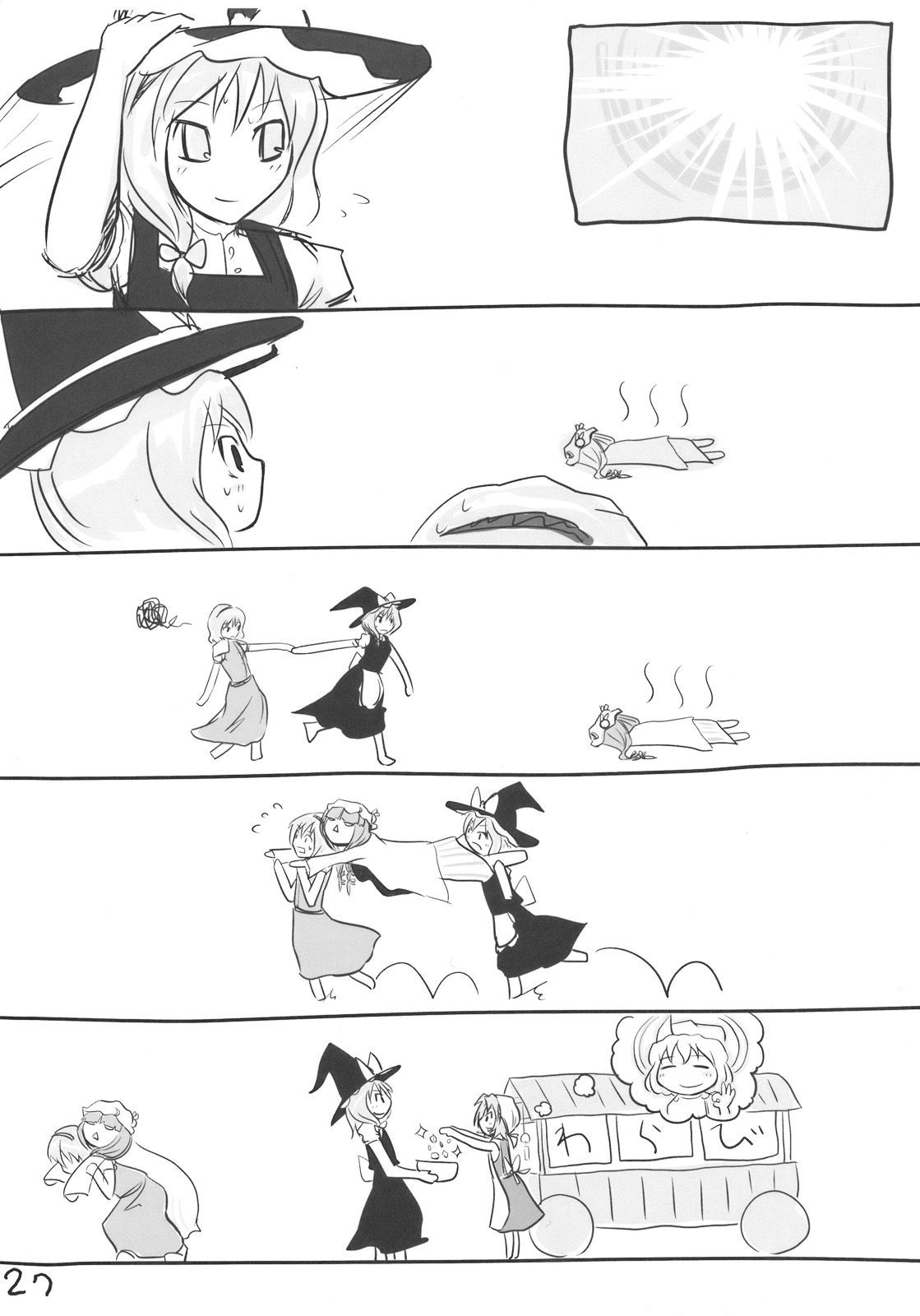 AriMariPachu~n - Page 27