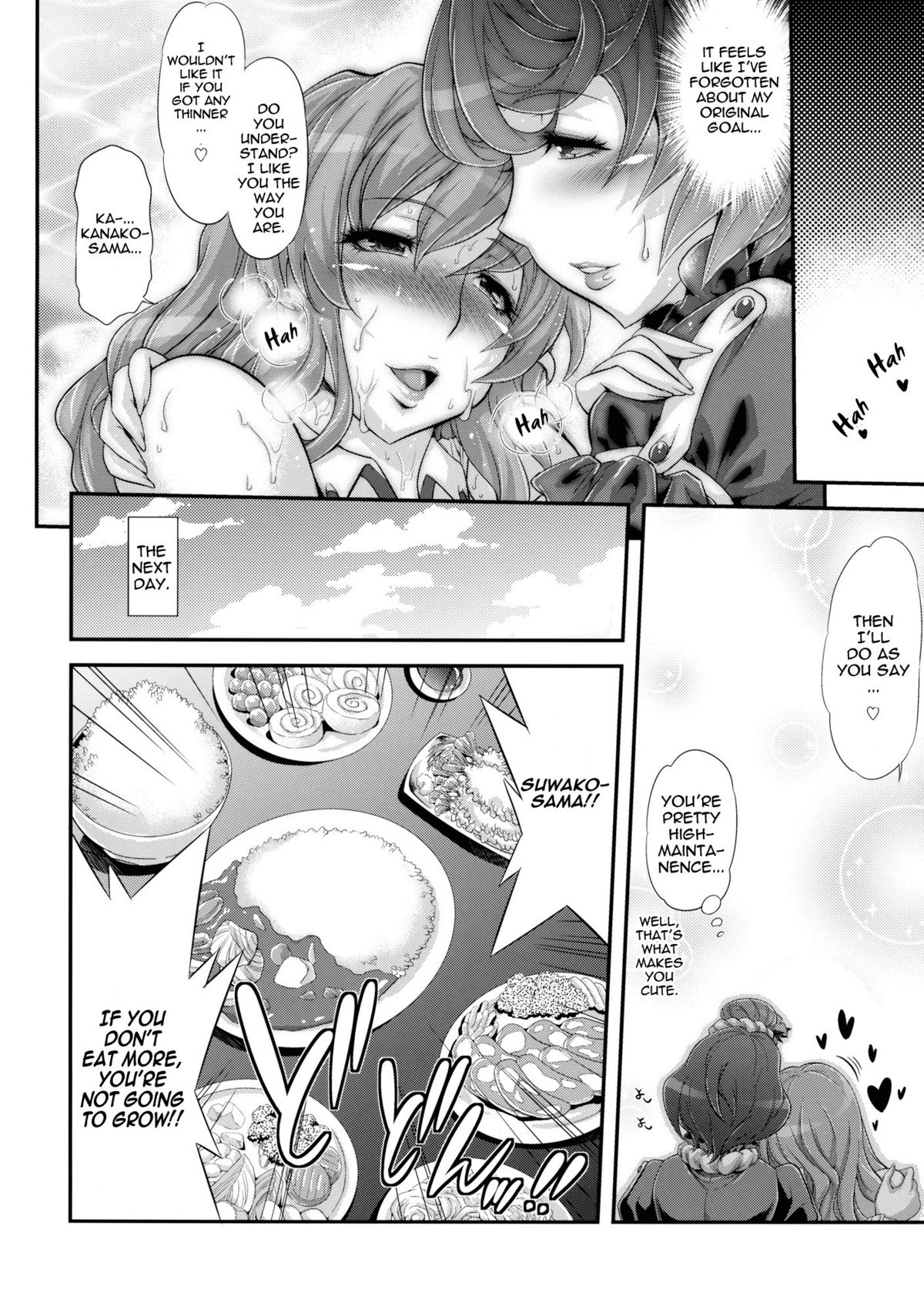 Sanae Chichi Inroku | Sanae's Lewd Breasts - Page 24