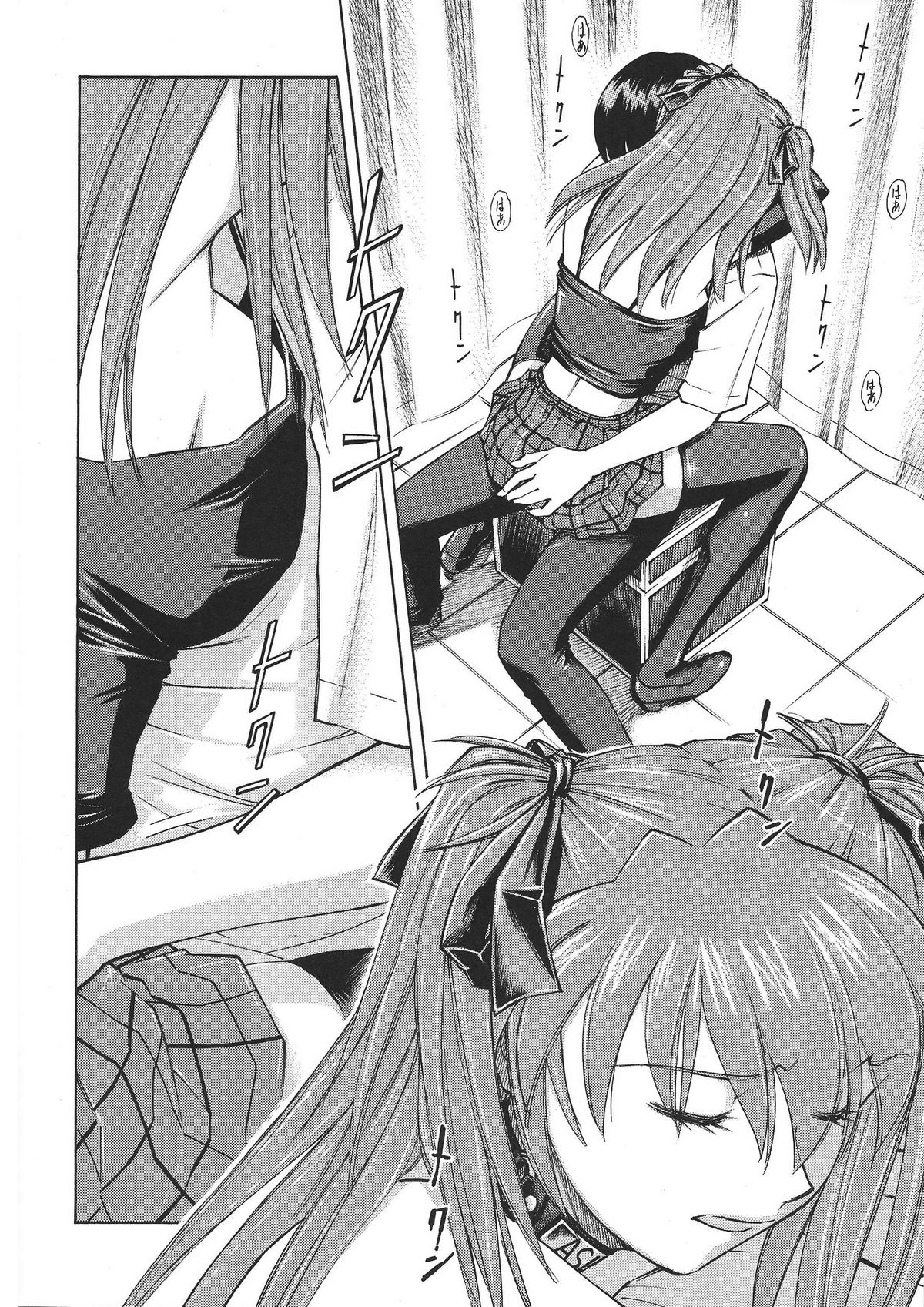 Asuka no Toki - Page 17