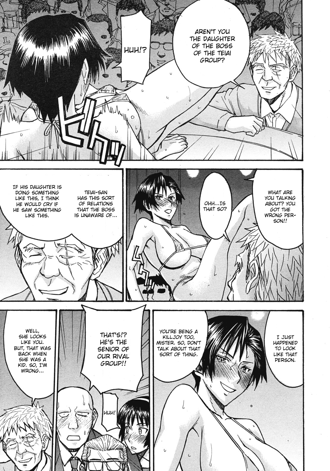 Sailor Fuku to Strip Chapter 4 - Page 13