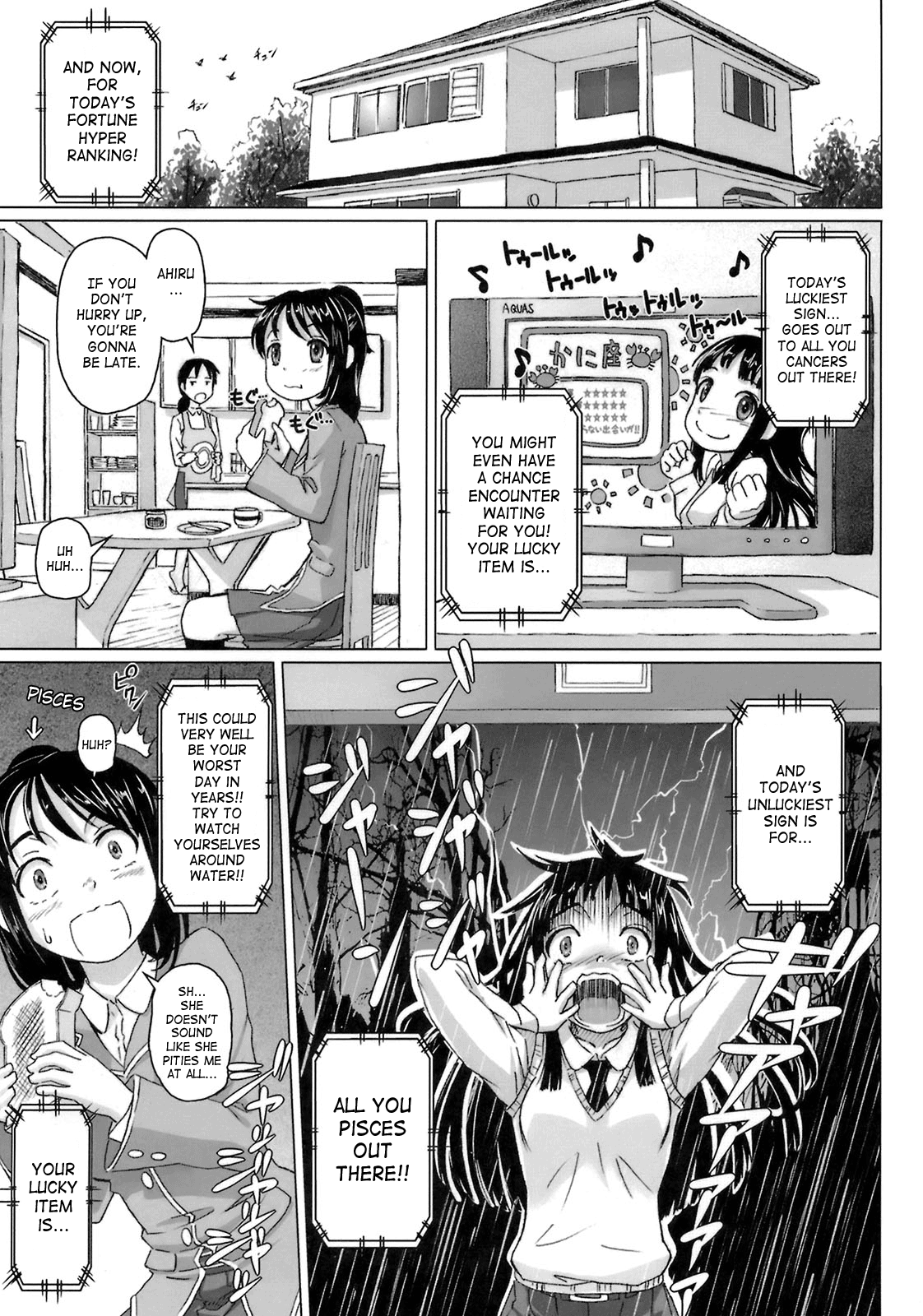 Virgin Killer - Page 105