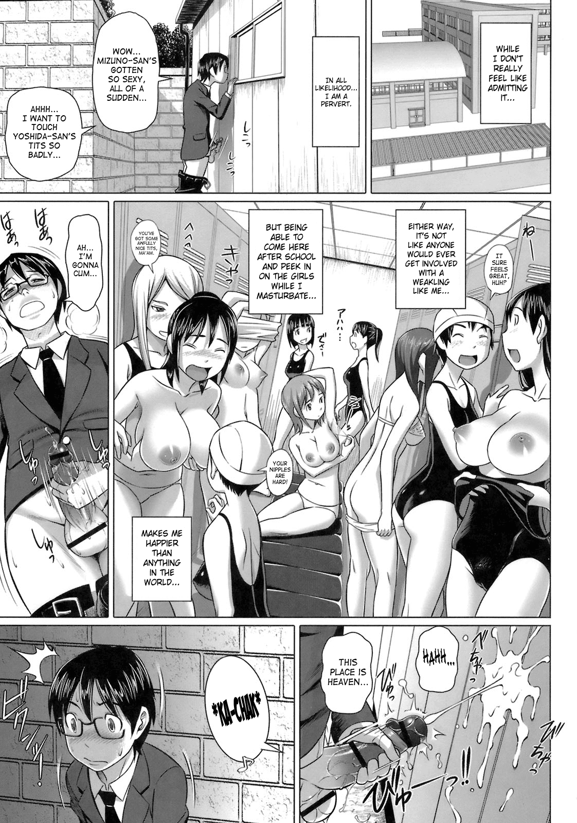 Virgin Killer - Page 73