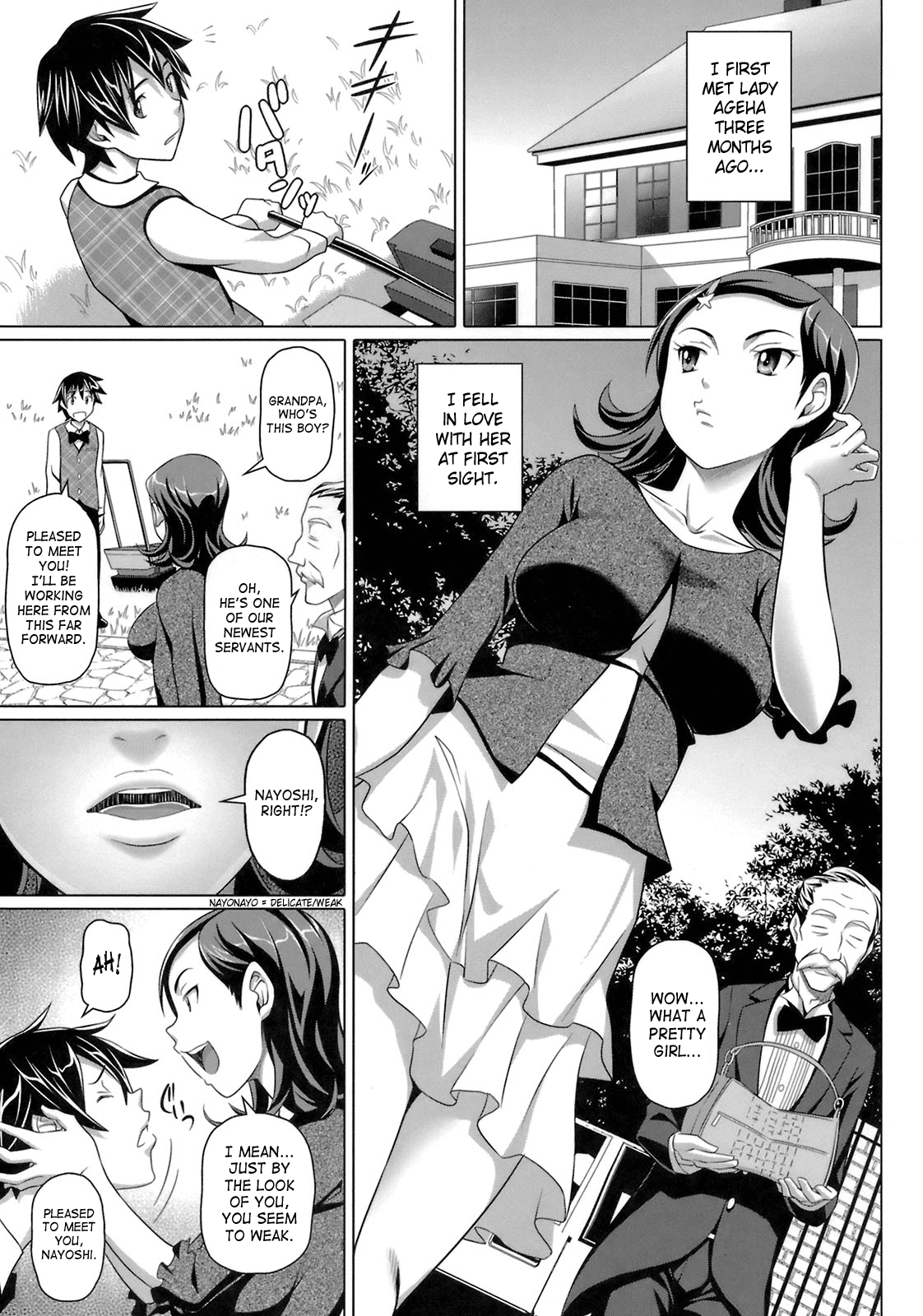 Virgin Killer - Page 89