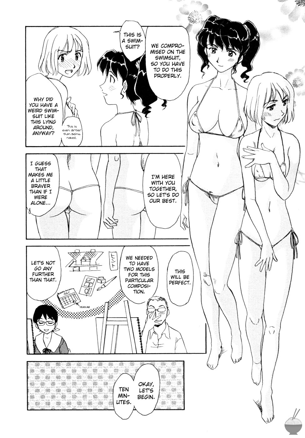 Hana no Iro - Page 112