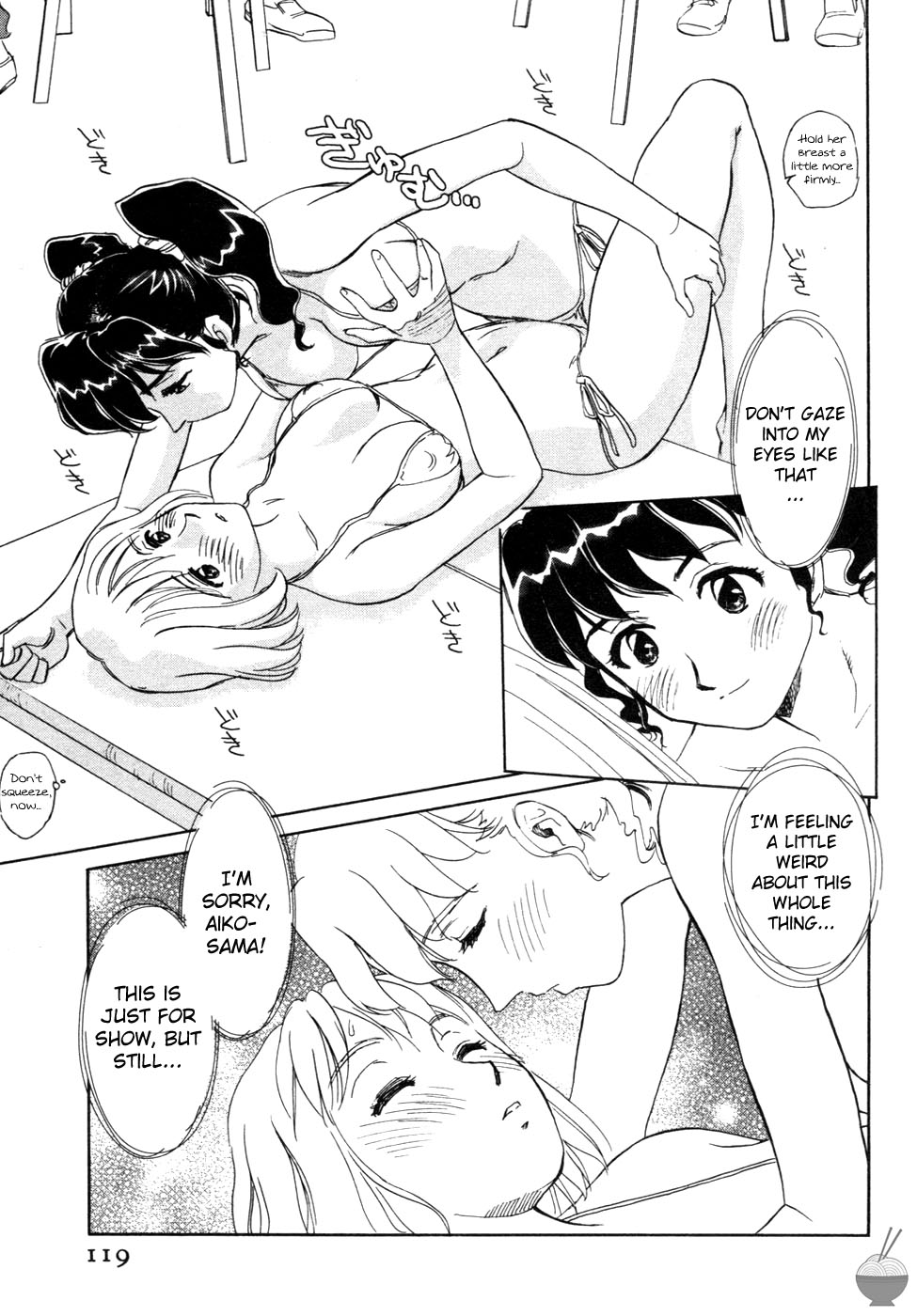 Hana no Iro - Page 115