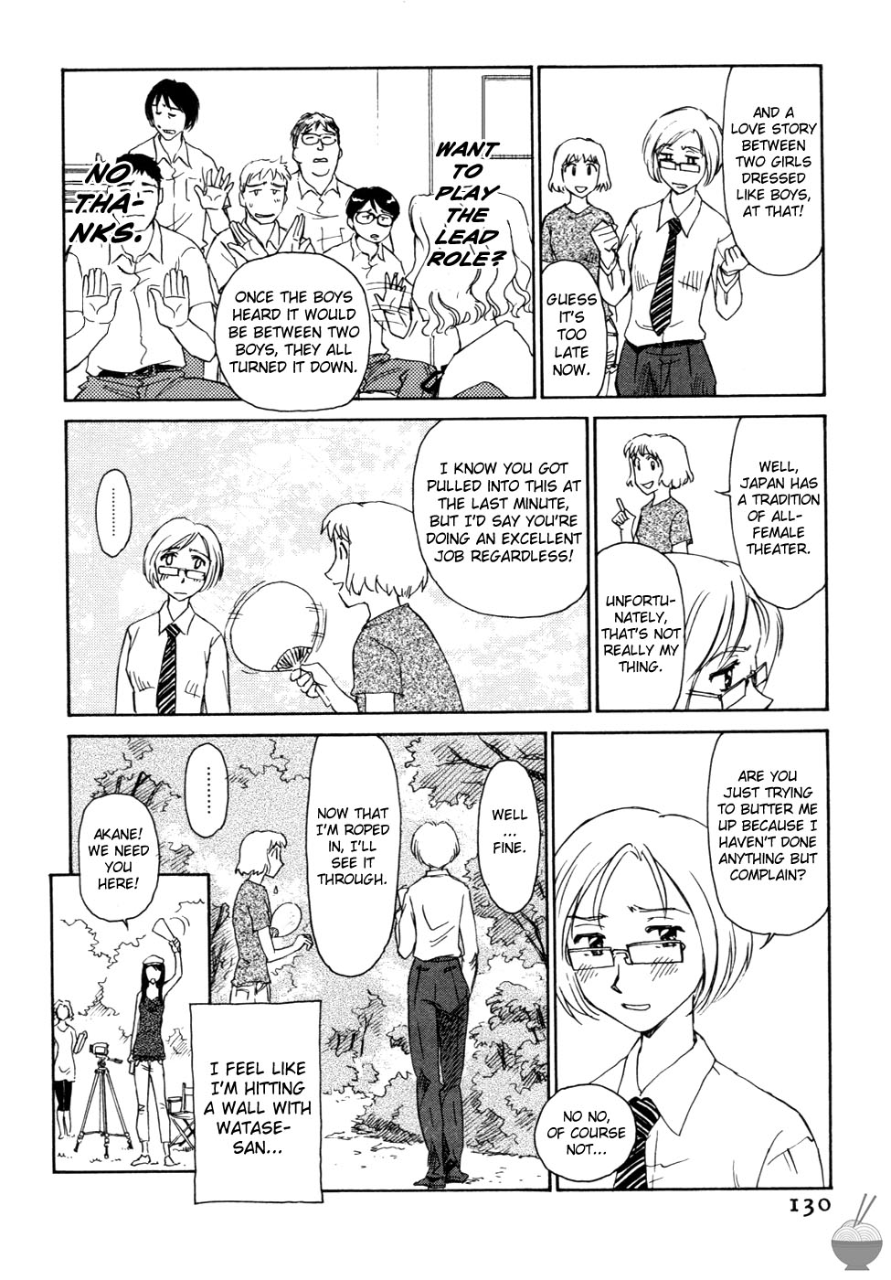 Hana no Iro - Page 126