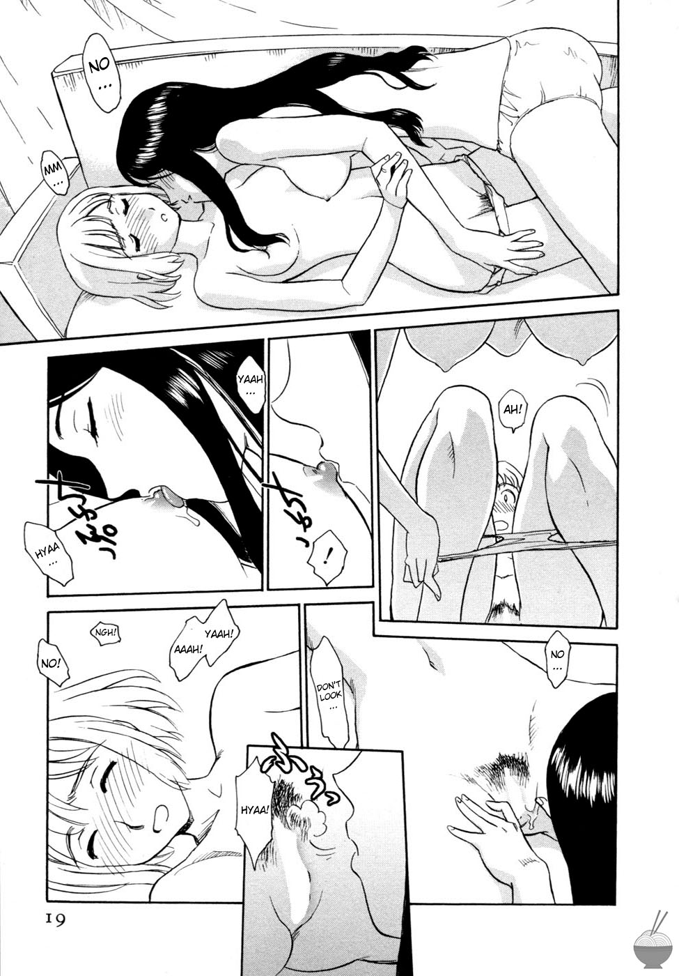 Hana no Iro - Page 16