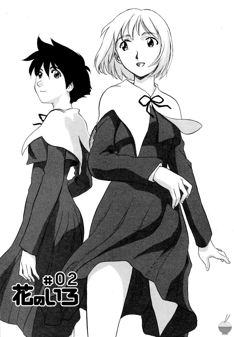 Hana no Iro - Page 22