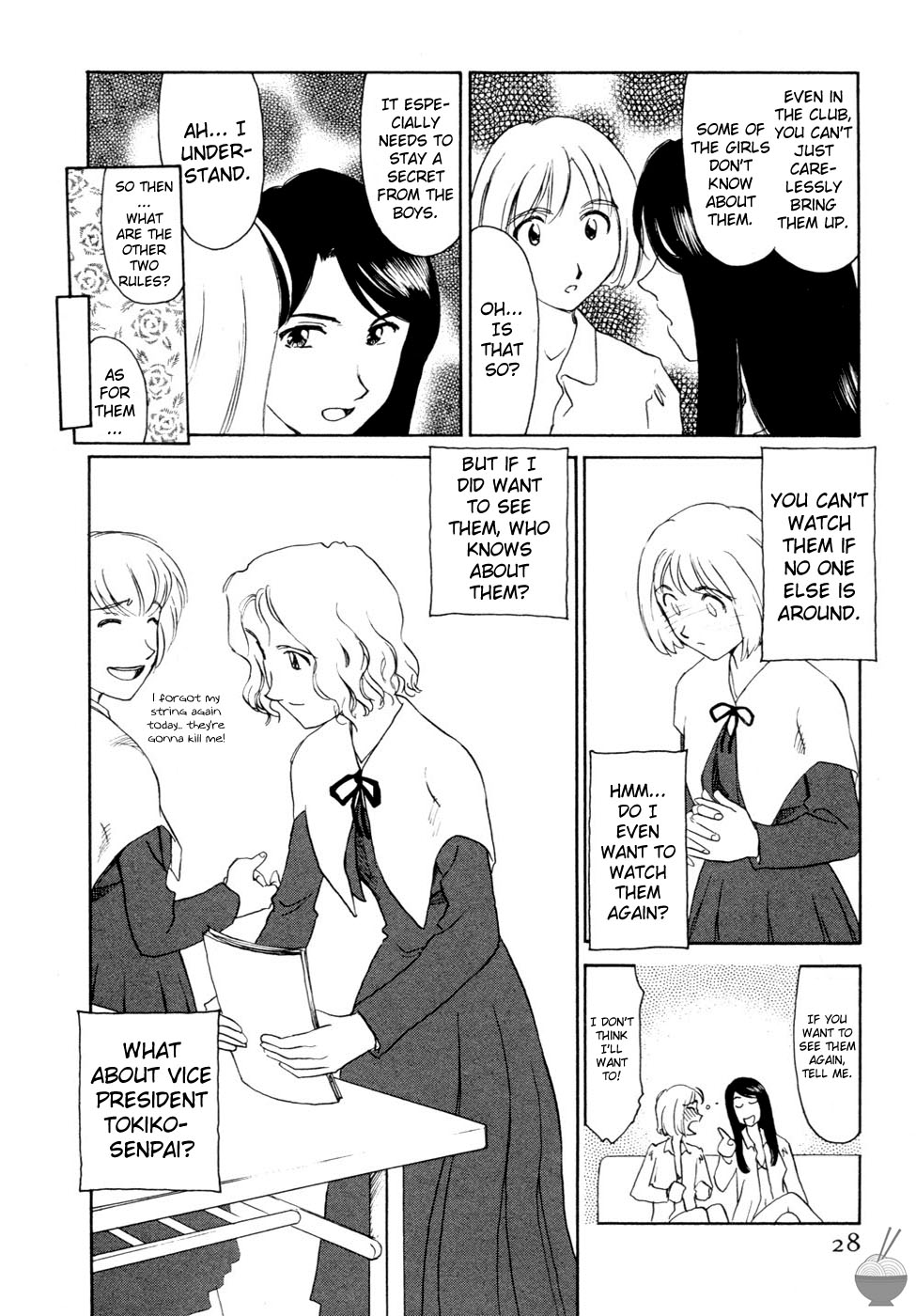 Hana no Iro - Page 25